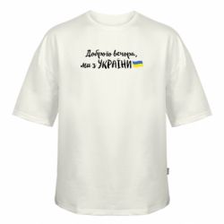 Футболки оверсайз FATLINE - FATLINE