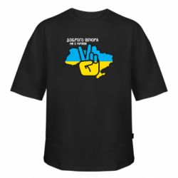 Футболки оверсайз FATLINE - FATLINE