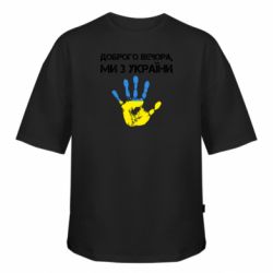 Футболки оверсайз FATLINE Футболки оверсайз FATLINE - FATLINE