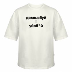 Футболки оверсайз FATLINE - FATLINE