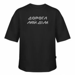 Футболки оверсайз FATLINE - FATLINE