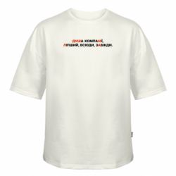 Футболки оверсайз FATLINE - FATLINE