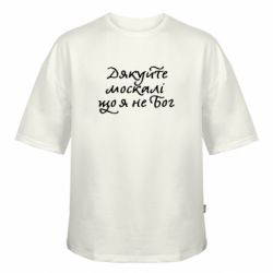 Футболки оверсайз FATLINE - FATLINE