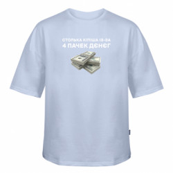 Футболки оверсайз FATLINE - FATLINE