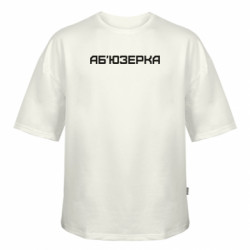 Футболка оверсайз FATLINE Абъюзерка