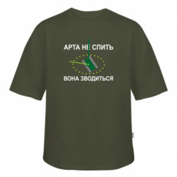 Футболки оверсайз FATLINE - FATLINE
