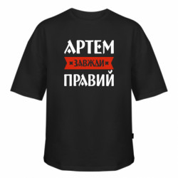 Футболки оверсайз FATLINE - FATLINE