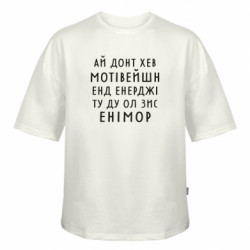 Футболки оверсайз FATLINE - FATLINE