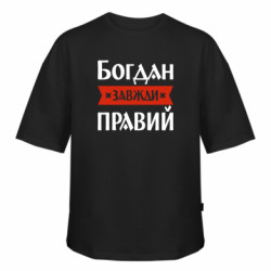 Футболки оверсайз FATLINE - FATLINE