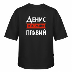 Футболки оверсайз FATLINE - FATLINE