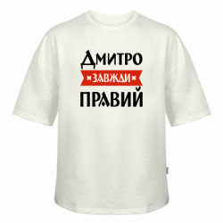 Футболки оверсайз FATLINE - FATLINE