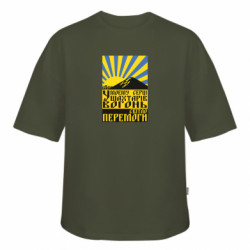 Футболки оверсайз FATLINE - FATLINE