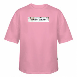 Футболка оверсайз FATLINE Енергодар знак