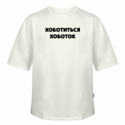 Футболки оверсайз FATLINE - FATLINE
