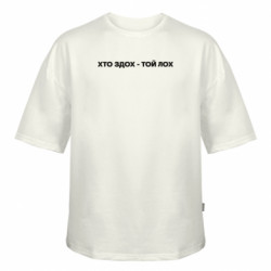 Футболки оверсайз FATLINE - FATLINE