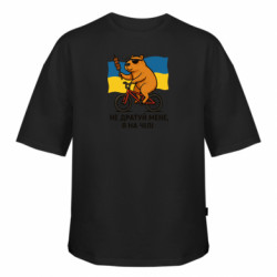 Футболка оверсайз FATLINE Капібара на чілі - FATLINE Футболка оверсайз FATLINE Капібара на чілі