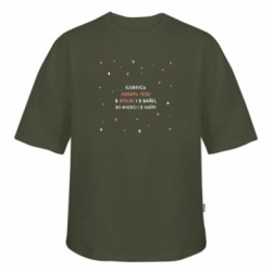 Футболки оверсайз FATLINE - FATLINE