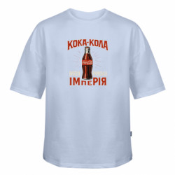 Футболка оверсайз FATLINE кока кола моя римська імперія - FATLINE Футболка оверсайз FATLINE кока кола моя римська імперія
