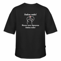 Футболки оверсайз FATLINE - FATLINE