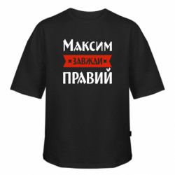 Футболки оверсайз FATLINE - FATLINE
