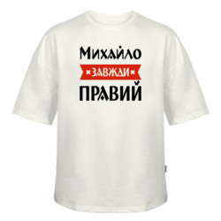 Футболки оверсайз FATLINE - FATLINE