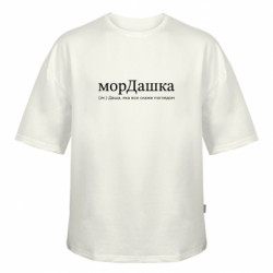 Футболка оверсайз FATLINE морДашка - FATLINE Футболка оверсайз FATLINE морДашка