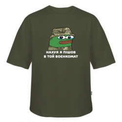 Футболки оверсайз FATLINE - FATLINE