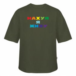 Футболки оверсайз FATLINE - FATLINE