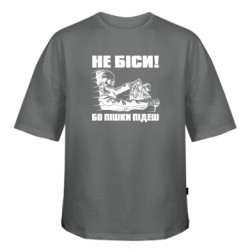 Футболки оверсайз FATLINE - FATLINE