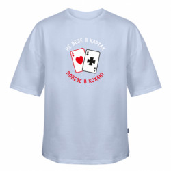 Футболки оверсайз FATLINE - FATLINE