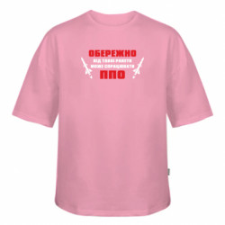 Футболки оверсайз FATLINE - FATLINE