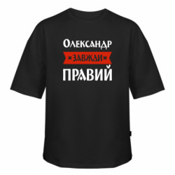 Футболки оверсайз FATLINE - FATLINE
