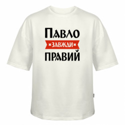 Футболки оверсайз FATLINE - FATLINE