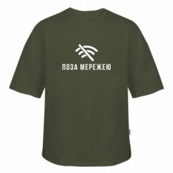 Футболка оверсайз FATLINE не в сети - FATLINE Футболка оверсайз FATLINE не в сети