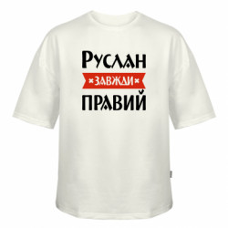 Футболки оверсайз FATLINE - FATLINE
