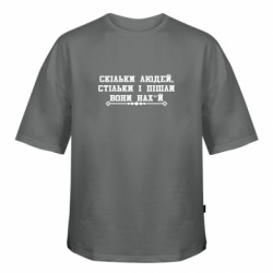 Футболки оверсайз FATLINE - FATLINE