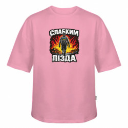 Футболки оверсайз FATLINE - FATLINE