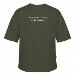 Футболки оверсайз FATLINE - FATLINE