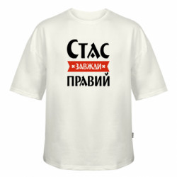Футболки оверсайз FATLINE - FATLINE