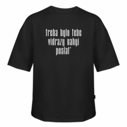 Футболки оверсайз FATLINE - FATLINE