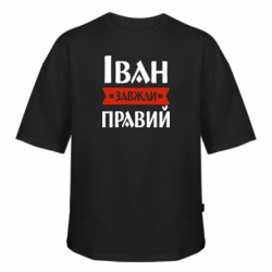 Футболки оверсайз FATLINE - FATLINE