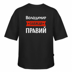 Футболки оверсайз FATLINE - FATLINE
