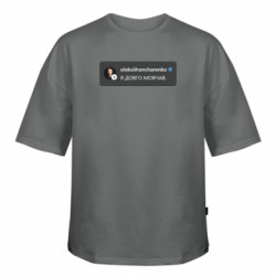 Футболки оверсайз FATLINE - FATLINE