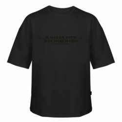 Футболки оверсайз FATLINE - FATLINE