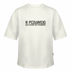 Футболки оверсайз FATLINE - FATLINE