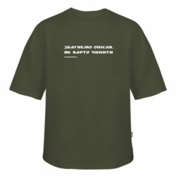 Футболки оверсайз FATLINE - FATLINE