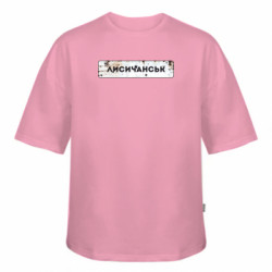 Футболка оверсайз FATLINE Знак Лисичанск - FATLINE Футболка оверсайз FATLINE Знак Лисичанск