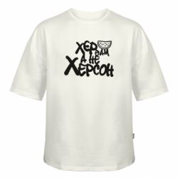 Футболки оверсайз FATLINE - FATLINE