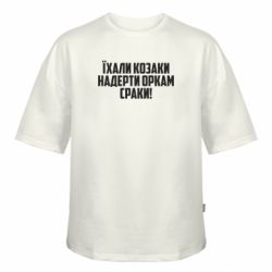Футболки оверсайз FATLINE - FATLINE