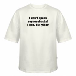 Футболки оверсайз FATLINE - FATLINE